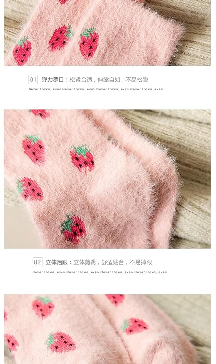 Bright yellow socks featuring playful fruit designs, bringing a splash of color and joy to your wardrobe.